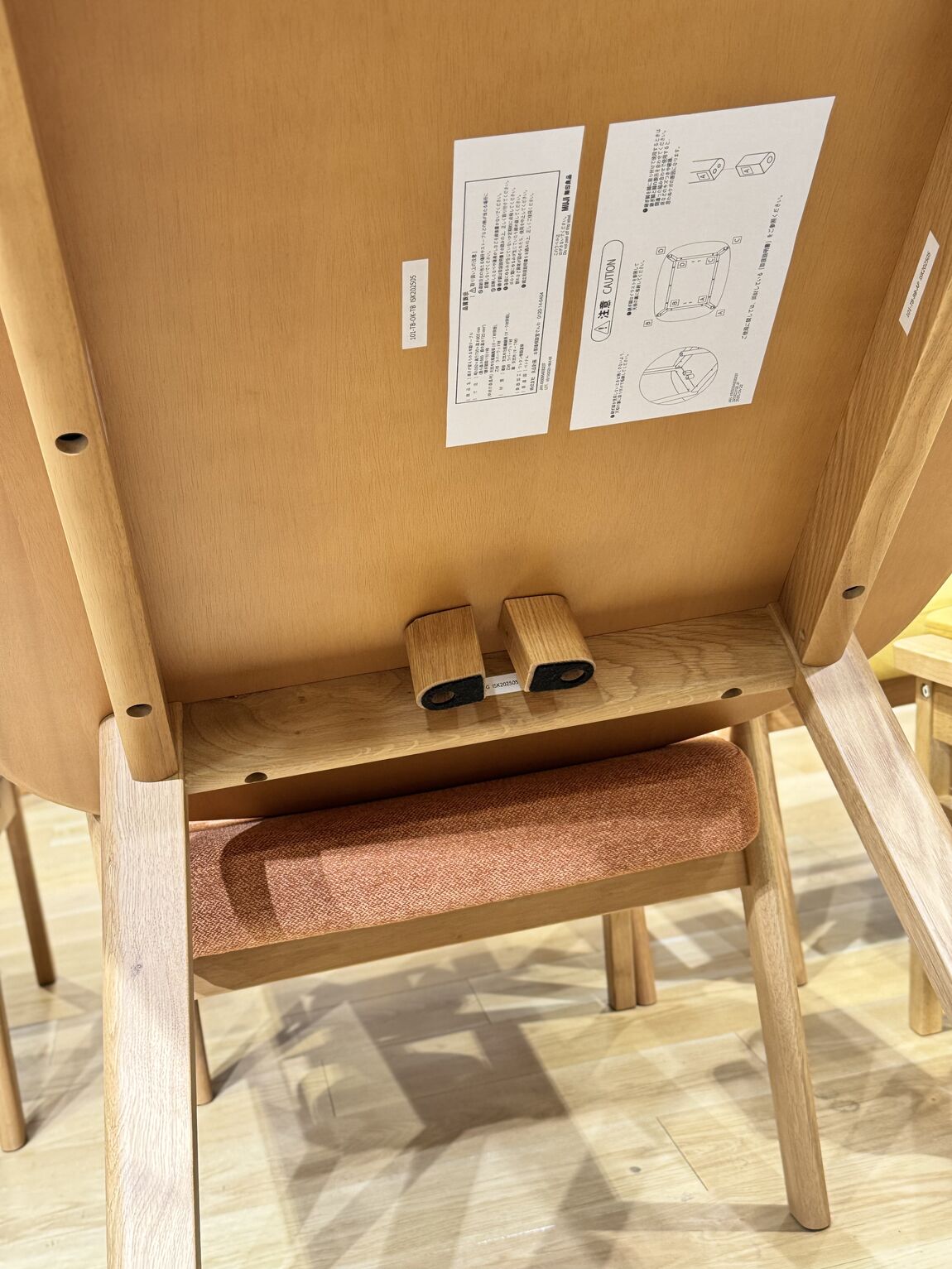 直江津】高さが変えられるテーブル木製テーブル｜無印良品 直江津